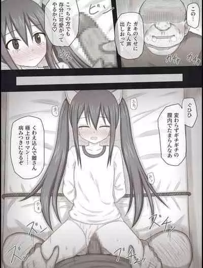 Wendy Bad End After