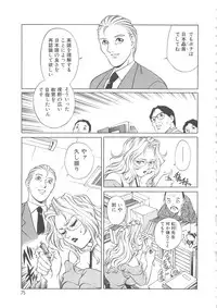 [Yanagawa Rio] AV Cine Club