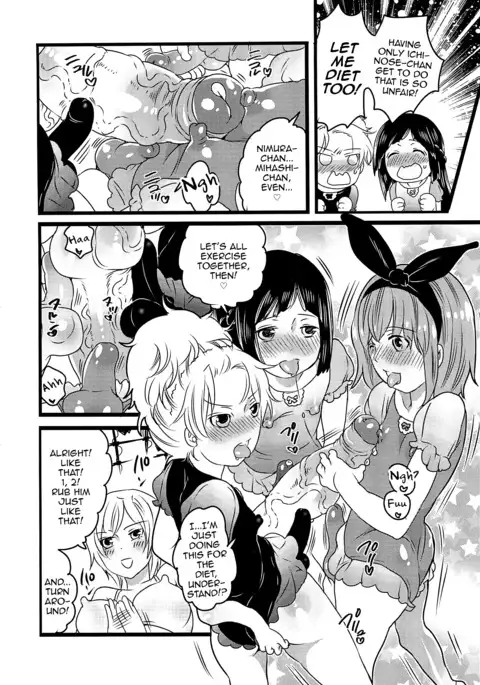 Chindol☆Master ~The Otintin Idol Master~