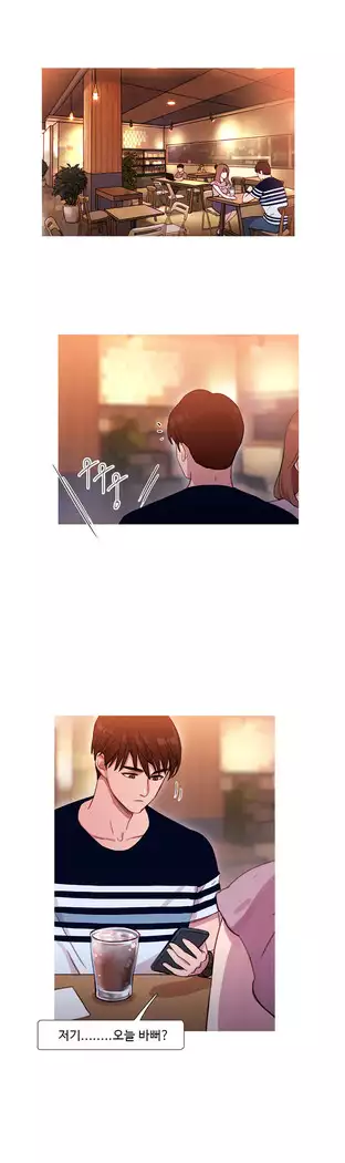 Scandal of the Witch Ch.0-28