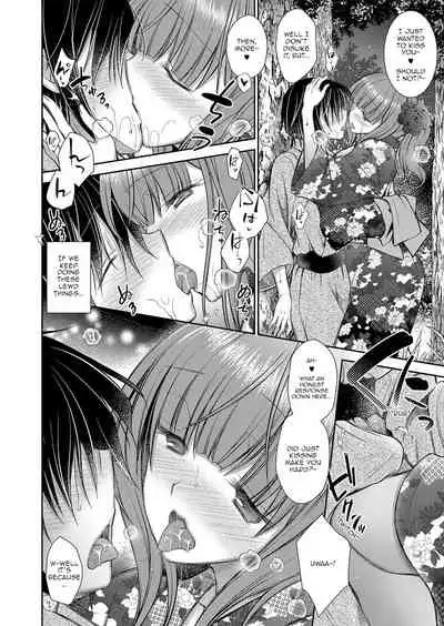 [Oreiro] Suki na Ko no Onee-san | The Older Sister of the Girl That I Like Ch1-6 + Special [English] [spicykestrel] [Digital]