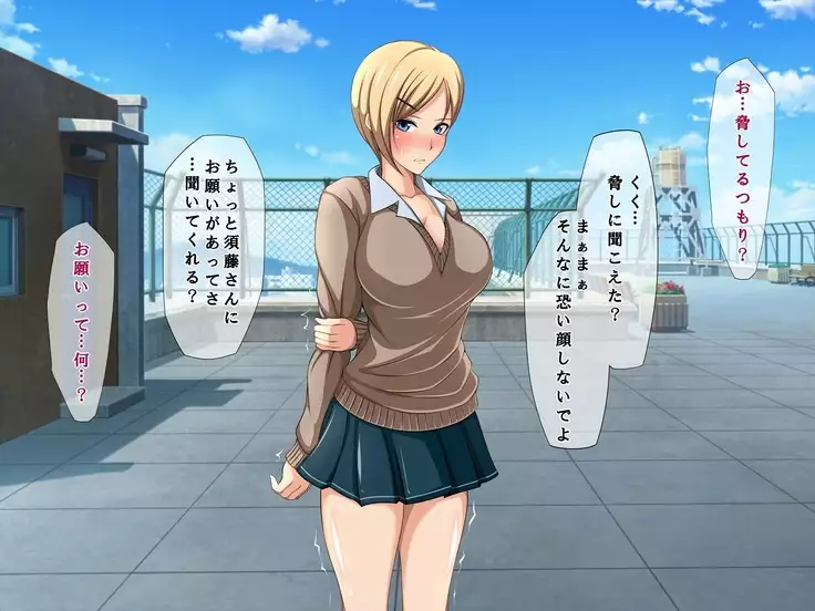 Aitsu no Kanojo wa Boku no Iinari Maso Pet