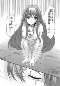 (C78) [HIGH RISK REVOLUTION (Aizawa Hiroshi)] Shiori 17 Kyouran no Dorei Ichiba (Tokimeki Memorial)