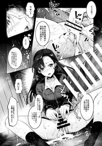 (COMIC1☆11) [Nakasone Battalion (Nakasone Haiji)] GirlPan Rakugakichou 4 (Girls und Panzer)