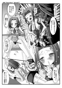 [VENOM (Alto Seneka, Rusty Soul)] Kouhime Benihime (Code Geass: Lelouch of the Rebellion) [Digital]