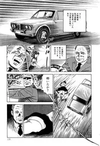 [Nakajima Fumio] Momo-chan no Himekuri Nikki