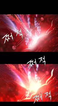 [Getty] Siren Ch.0-6 (English) (YoManga) (Ongoing)