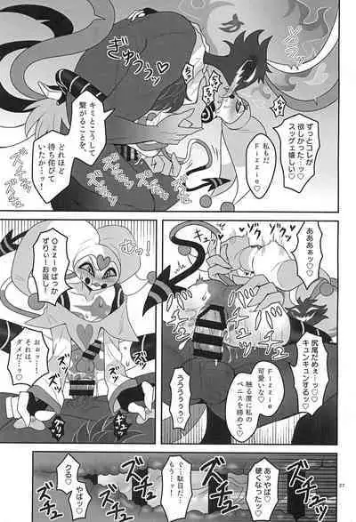 Jigoku no Doko yori Amattarui.