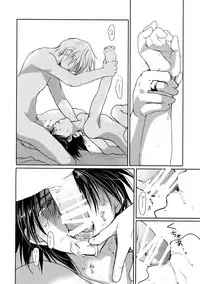 [CROCODILE-Ave. (Gangstar Yoshio)] MegaGra Hiyoko Ushi (Gravitation)