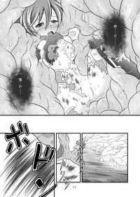 (COMIC1☆7) [Ringo Doumei (Mitaka)] Shinra Banshou Ryona 5.5 (Shinrabansho Choco)