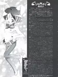 (C65) [Gambler Club (Kousaka Jun)] Kugimiya Festival 2 (Kasumin, Omoikkiri Kagaku Adventure Sou Nanda!, Dokkoida)