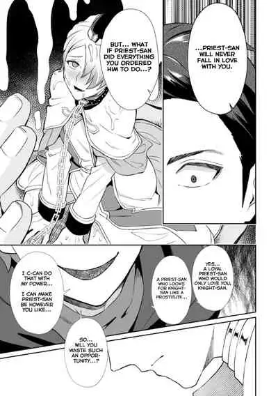 Kinju no Madousho 3 Itoshi no Kimi wa Saimin Mahou de Eien no Ai o Chikau