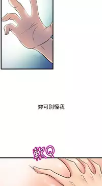 缝隙 Chinese Rsiky