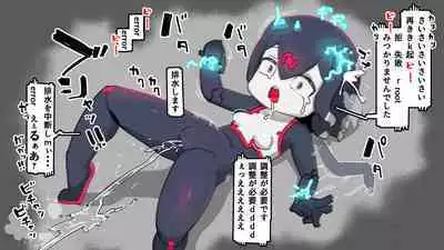 jidō ningyō meikyū tansaki | Maze exploration record of an automaton