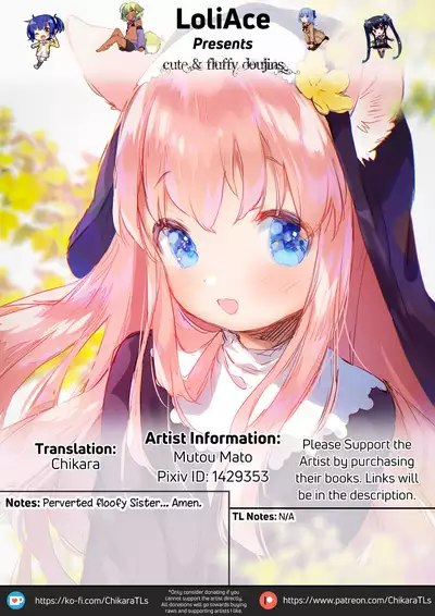 Sister datte XX Shitai! | She's a Sister But She Wants XX!