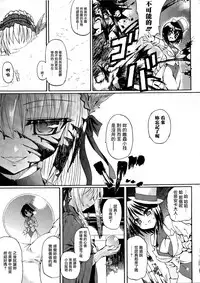 Ma ga Ochiru Yoru Demonic Imitator CH.1-5