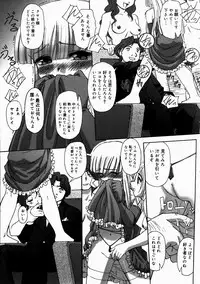 COMIC Megastore H 2003-07