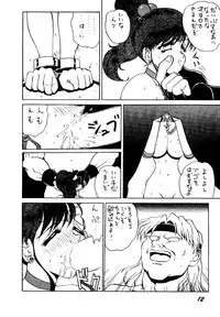 (C46) [Chou Reppa Dan (Nakami Yoshikage)] A&O SOLDIER GALS TATAKAU ONNANOKO MAGAZINE (Various)