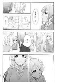 (C88) [Mushiyaki!! (Kanbayashi Makoto)] ENCORE! (Love Live!)