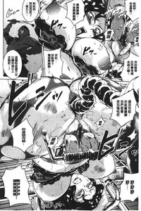 [Bitch☆Goigostar] Kumon Shiki Kairakubin Onna [Chinese]