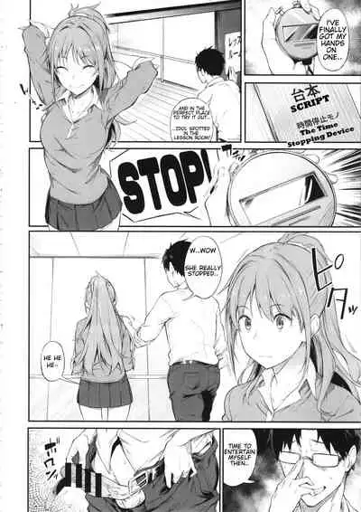 (C95) [Pikorin! (Spiritus Tarou)] Sono Settei de Onegaishimasu (THE IDOLM@STER CINDERELLA GIRLS) [English] [Karappodama]