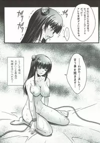 (C91) [Blue Garnet (Serizawa Katsumi)] Falling Down (Love Live! Sunshine!!)