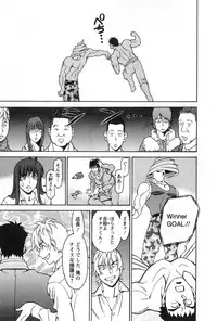 [Kenji Umetani] Miaki♥Hitamuki Vol.3