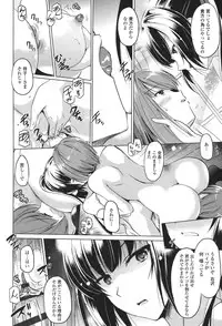 [Taishinkokuoh Anton] Anata o Yogarasete Ageru [Digital]