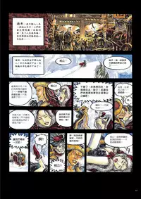 [MAIRENJIE]Sex-files of Chinese Swordsmen | 狎客行