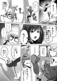 [I-Raf-you (Various)] Microne Magazine Vol. 33 [Digital]