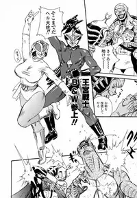 [Shark Yaminabe] In-nyu 100%