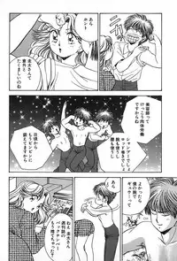 [Suuchin] Cut inn Keita 2