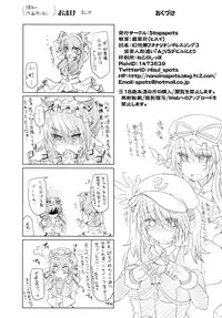 (Kouroumu 9) [Stapspats (Hisui)] Gensoukyou Futanari Chinpo Wrestling 3 - Kamen Ningyou Tsukai "A" VS Devil Nitori (Touhou Project)