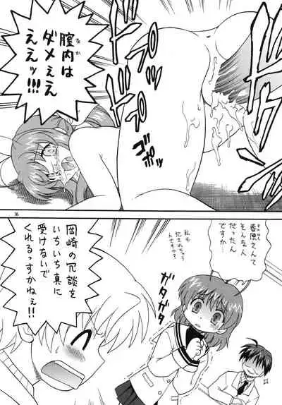 Higawari Obentou Kyoto Fuumi