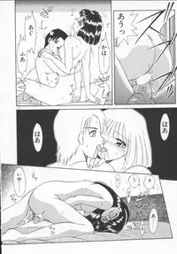 [Akifuji Satoshi] Houkago Kyousoukyoku - After School Rhapsody