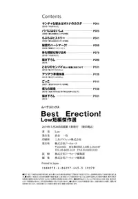 [Low] Best Erection! Low tanpen Kessaku-sen [Digital]