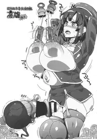 (C89) [Tokyo Bungeling Bay Yokohama (Kurori, Ayachi)] Copy Shi Matome Bon KanColle to Touhou ya de (Kantai Collection -KanColle-, Touhou Project)