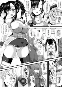 COMIC Unreal 2014-12 Vol.52 [Digital]