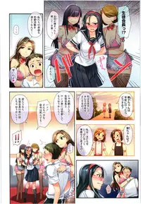 COMIC Megastore 2012-07 [Incomplete]