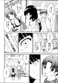 Action Pizazz DX 2014-09