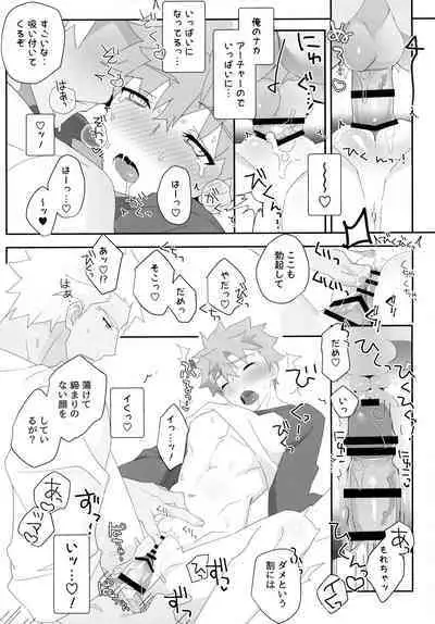 (C100) [GLUTAMIC:ACID (Tanunosuke)] YumiShi Maniax (Fate/stay night)