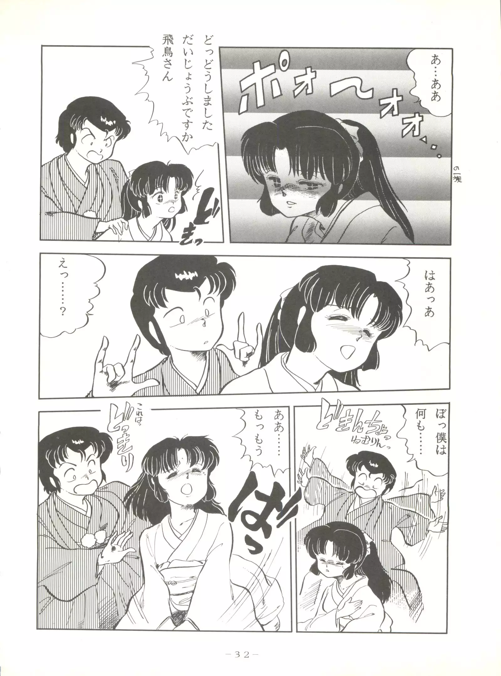 LITTL MREMAID SELLECT