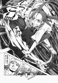 COMIC AUN 2008-02 Vol. 141