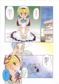 [Kayanagi Takahiro] Maid-san to Boku