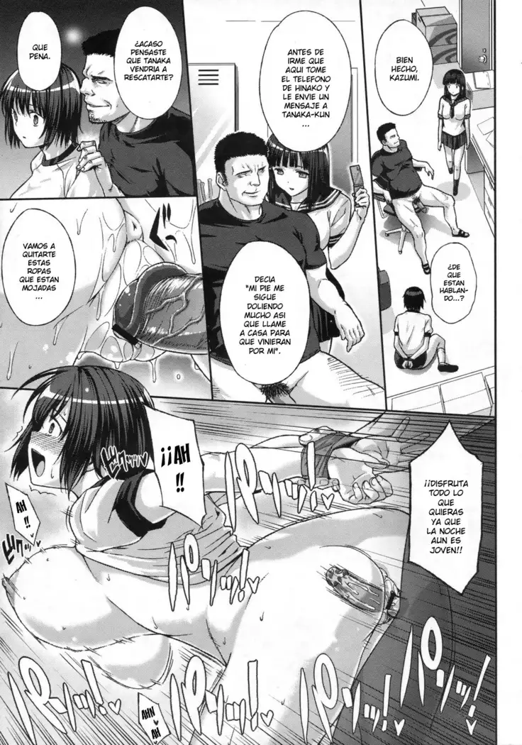 Kyou-sei Kagai Shidou