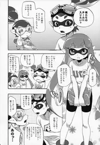 (C88) [Dogear (Inumimi Moeta)] Kimi Iro Ni Somare Sekai (Splatoon)