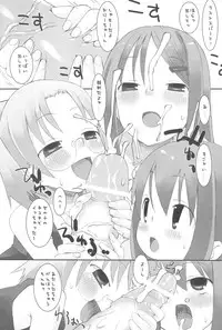 (CR37) [KEY TRASH (Hikagi Tatsuhiko)] Suzu no Ontei