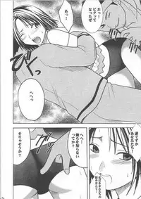 [Crimson Comics] Yuunagi Soushuuhen (Final Fantasy X-2)