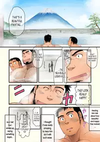 [Neyukidou (Takaku Nozomu)] Ano Natsu Ichiban Shizuka na Umi | That Summer's Most Relaxing Sea [English] {Leon990 Scanlations} [Digital]