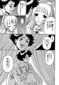 [Tamaki Nozomu] Nanairo Karen